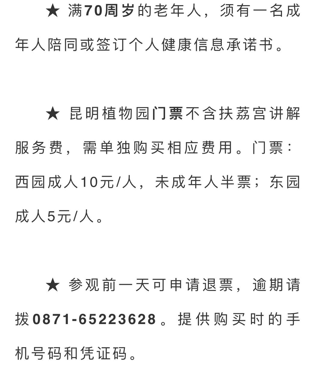 微观盘龙