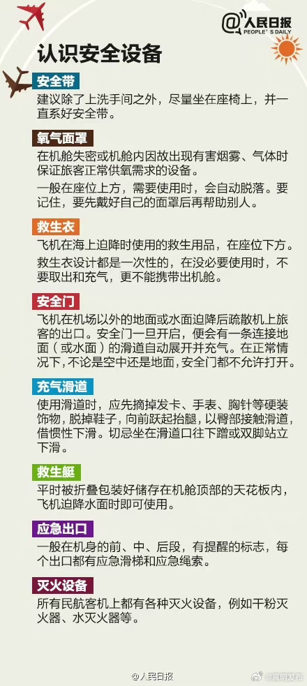 嵩明发布