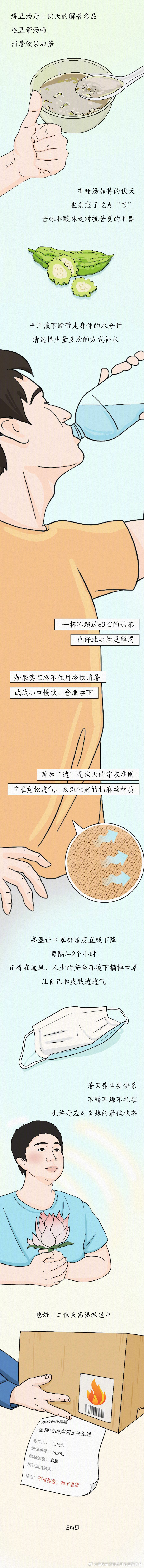 昆明经济技术开发区管委会