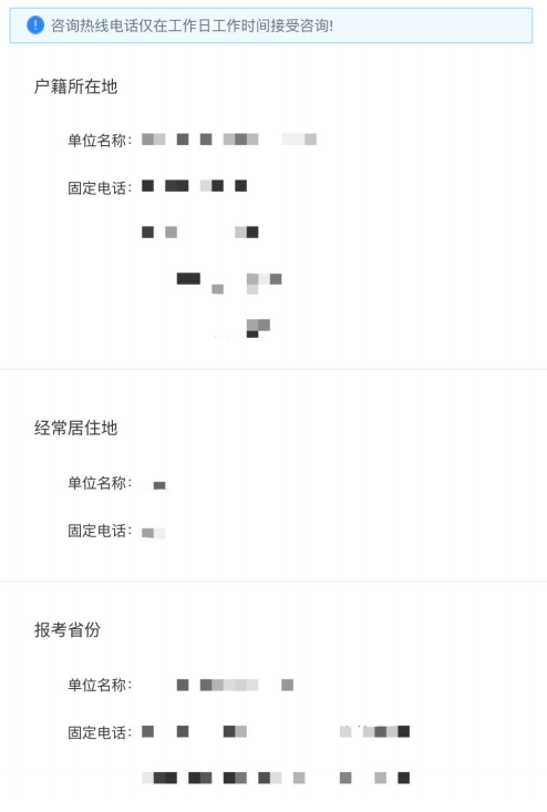 怒江先锋