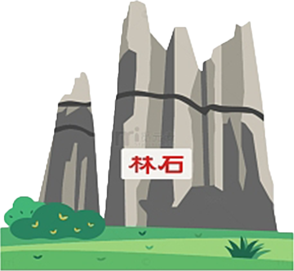 石林融媒