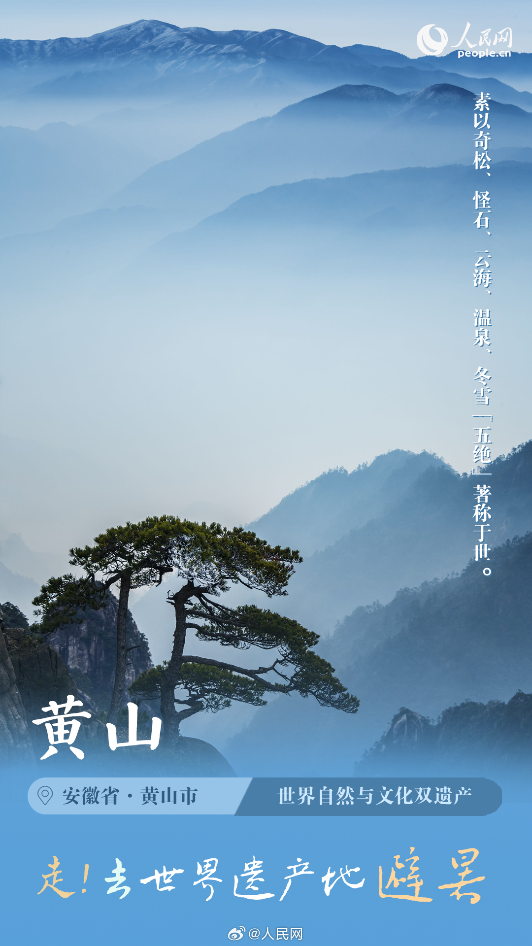 人民网