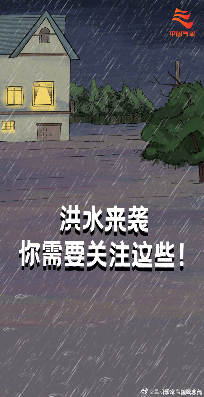 昆明国家高新区发布