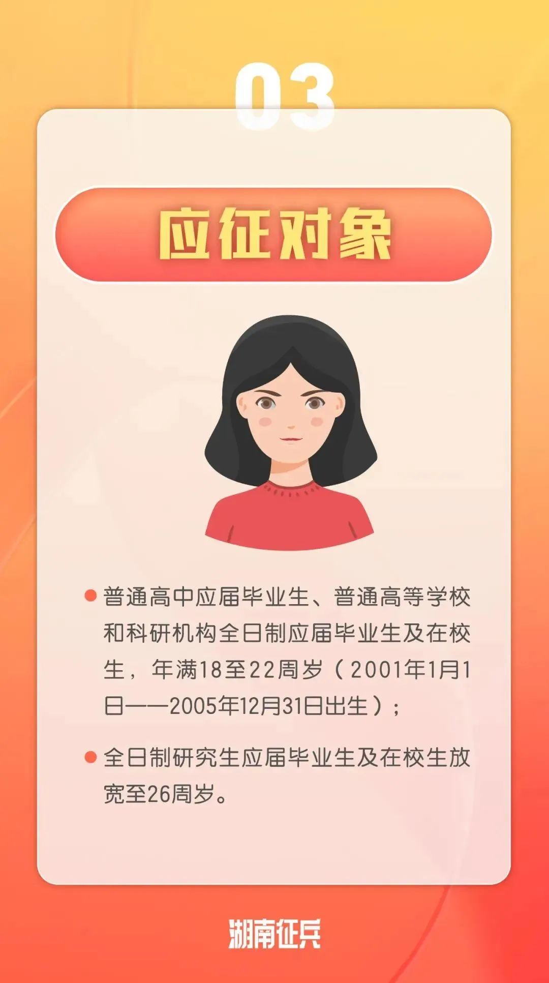 云南信息报