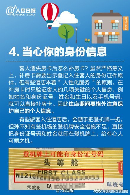 滇池旅游度假区