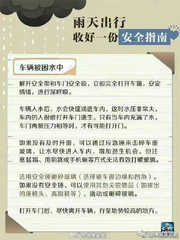 云南曲靖交警