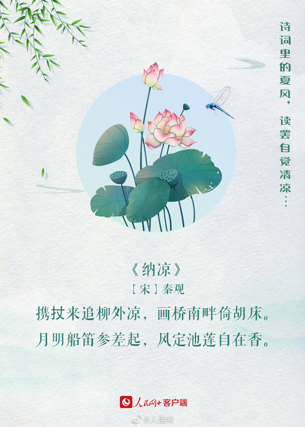 人民网