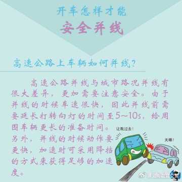 云南曲靖交警