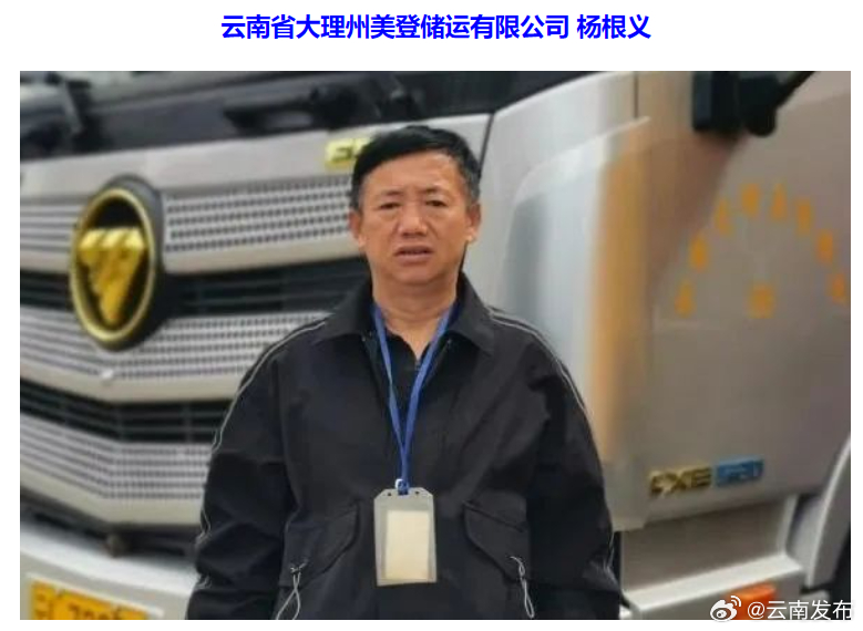 云南发布