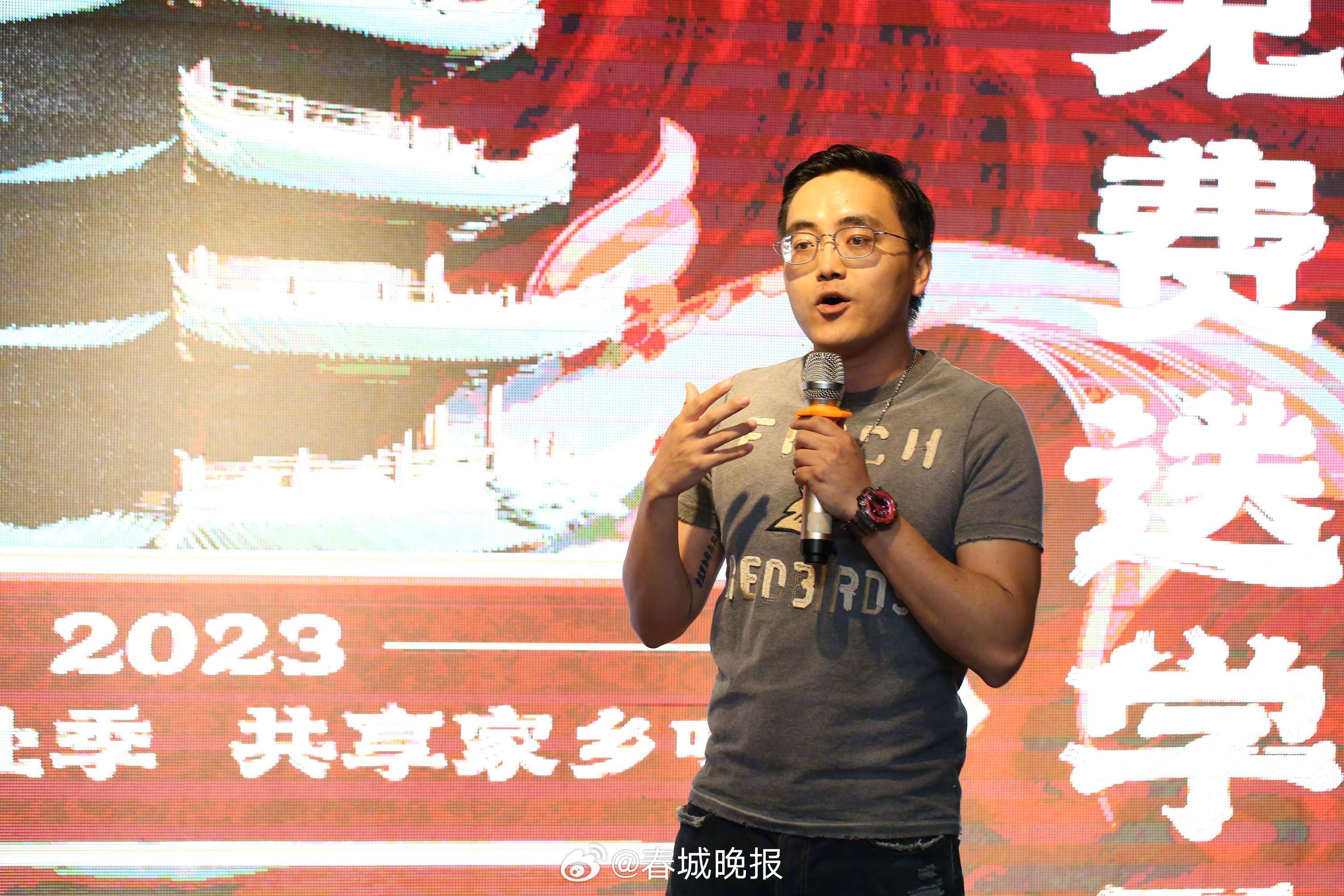 春城晚报