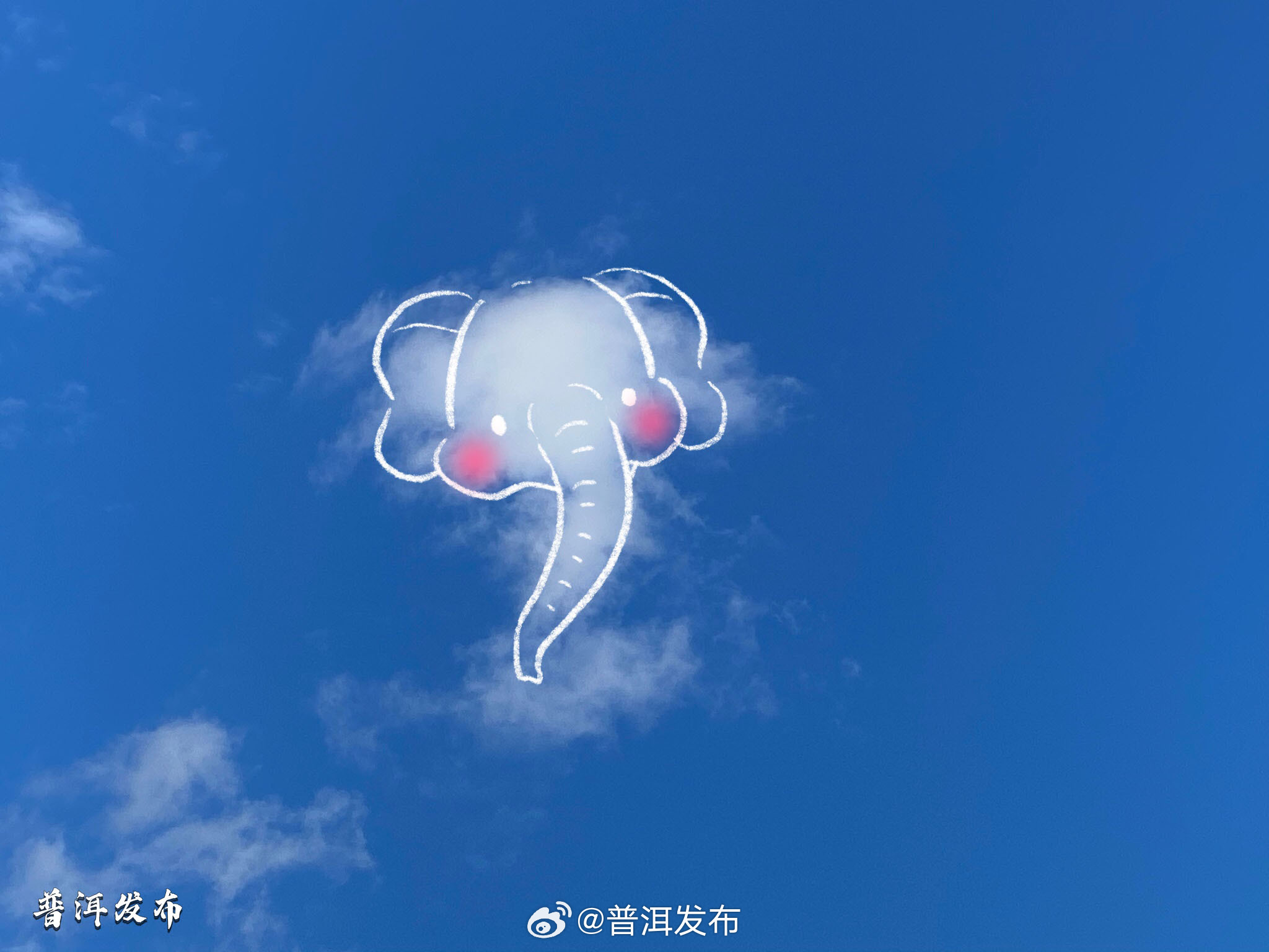 普洱发布