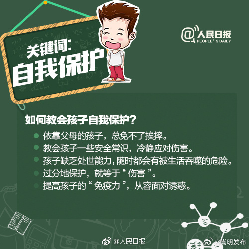 嵩明发布