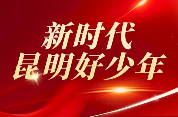 晋宁诗意的栖居地