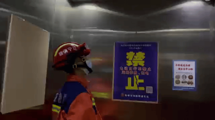 嵩明发布