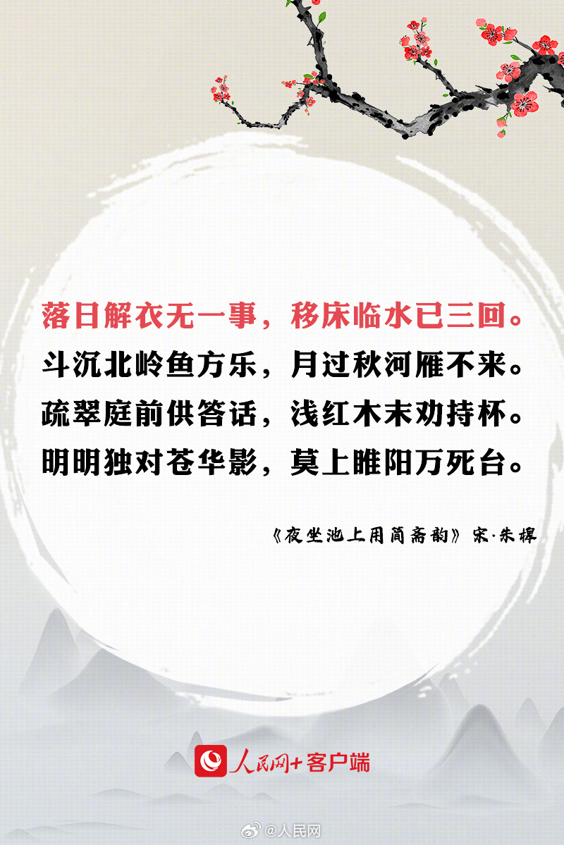 人民网