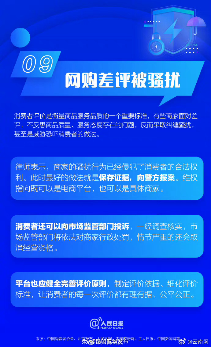 昆明五华发布