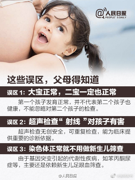 嵩明发布