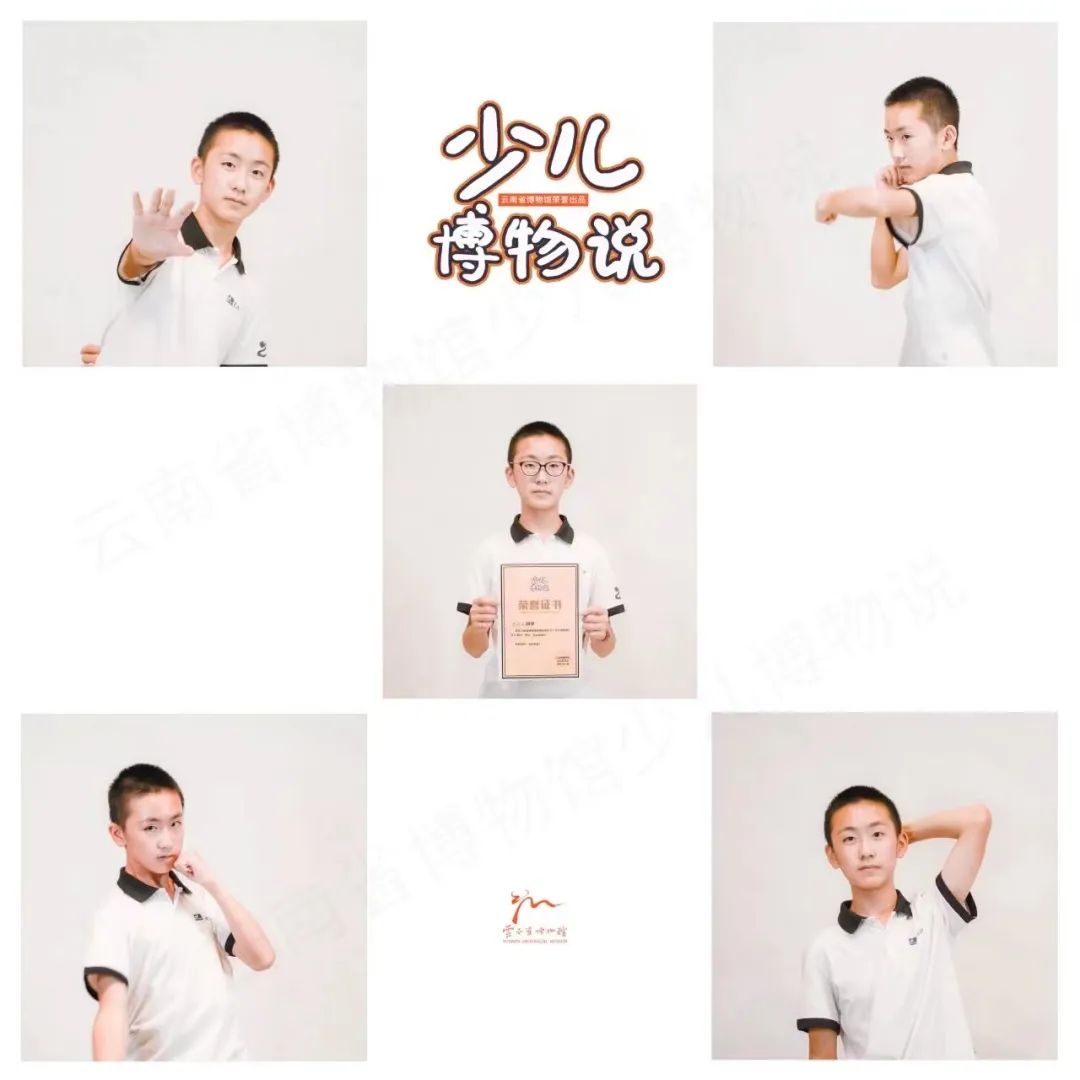 云南省博物馆