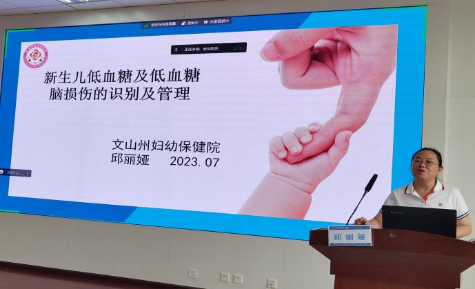 云南省文山州人民医院