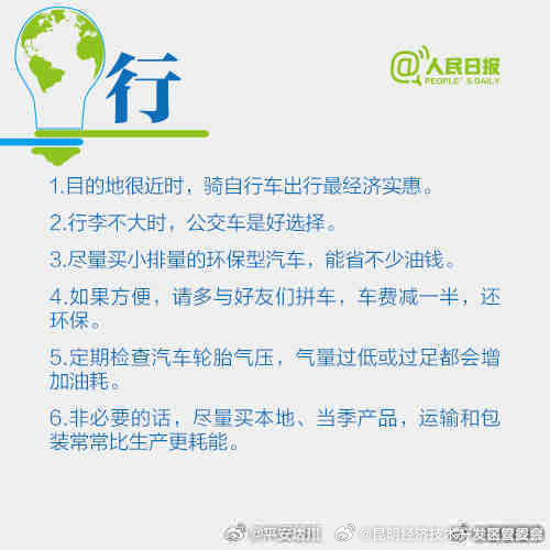 昆明经济技术开发区管委会