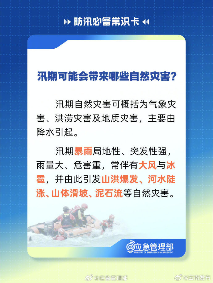 云南发布
