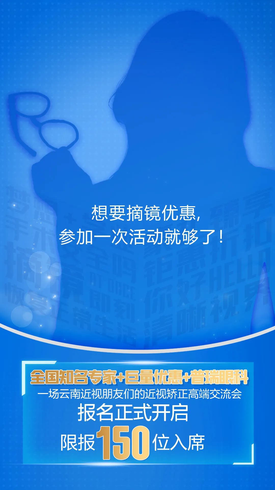 掌上春城微信