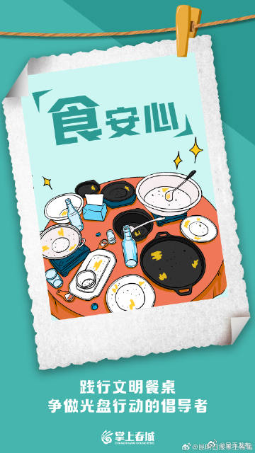 呈贡发布