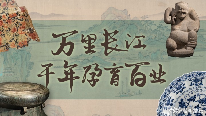 嵩明发布