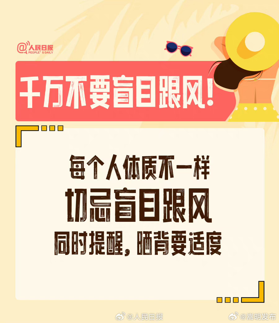 嵩明发布