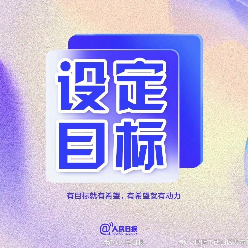 昆明市西山区发布