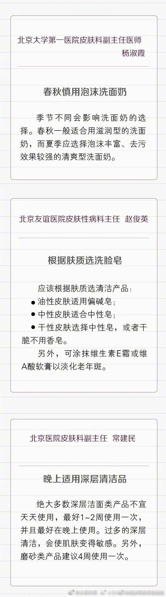 昆明经济技术开发区管委会
