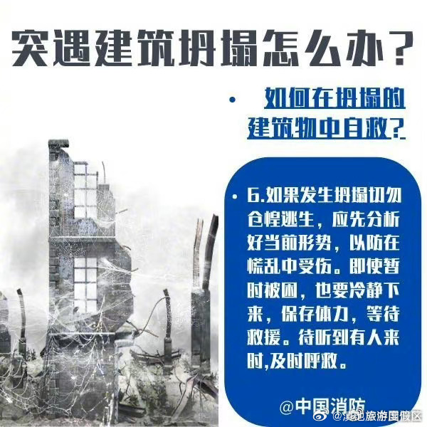 滇池旅游度假区