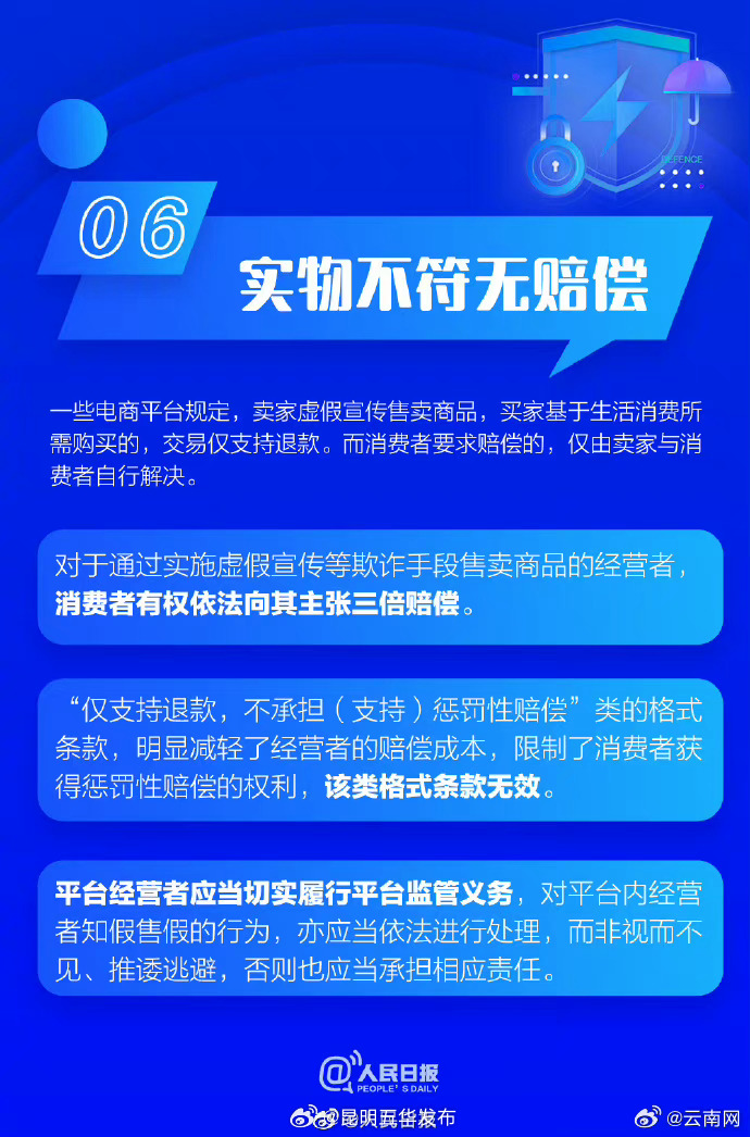 昆明五华发布
