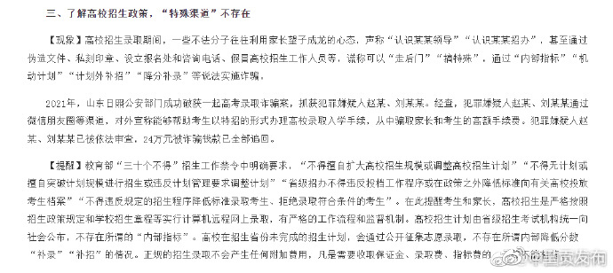 呈贡发布