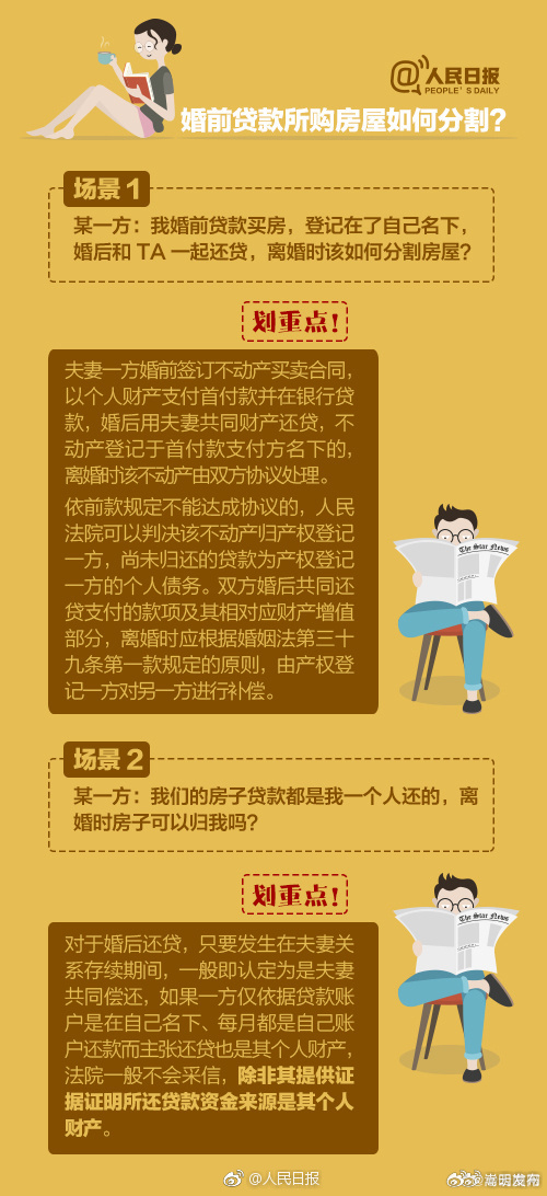 嵩明发布