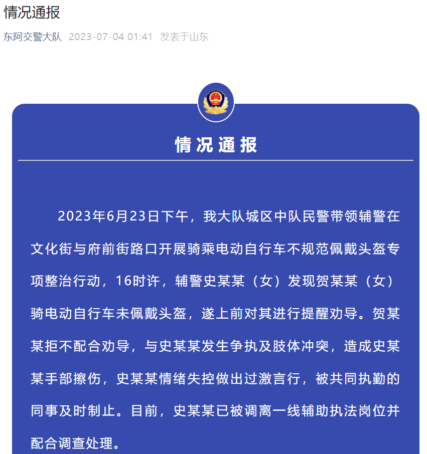 掌上春城微信