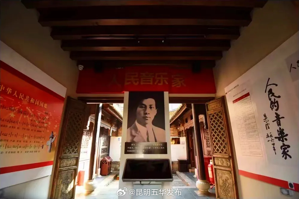昆明五华发布