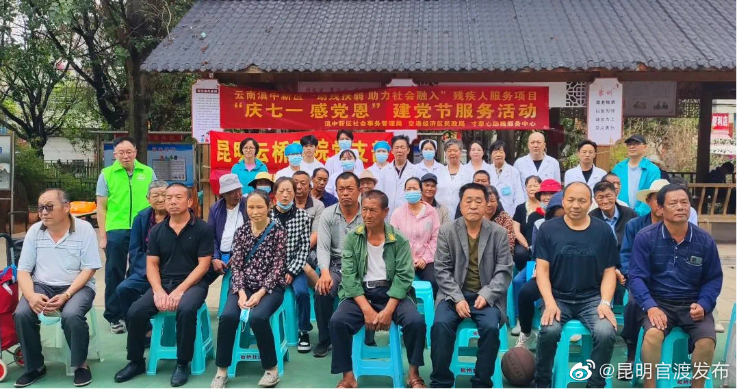 昆明官渡发布