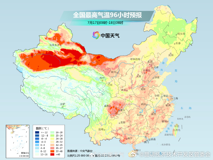 昆明经济技术开发区管委会