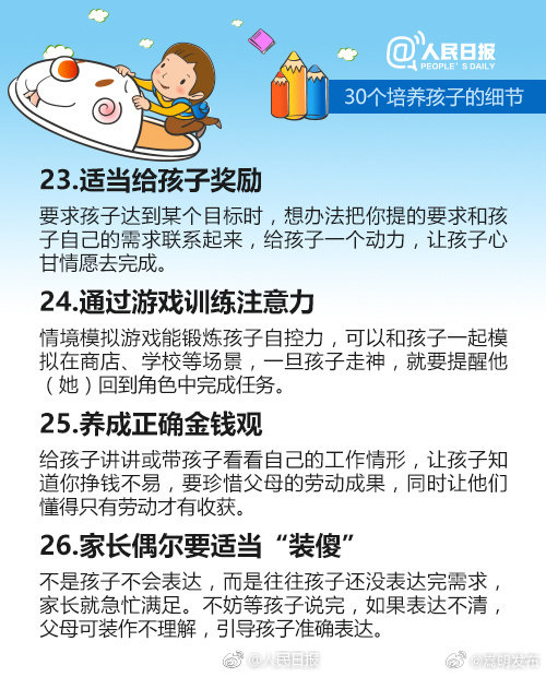 嵩明发布