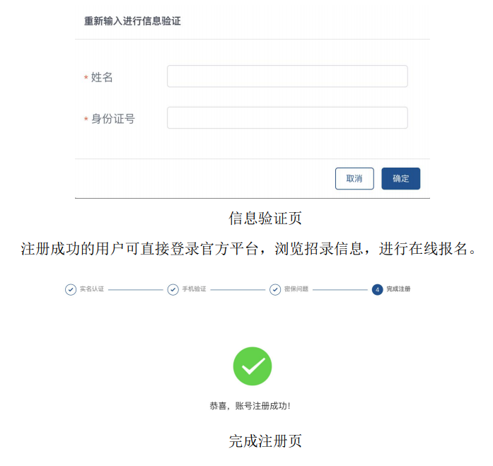 怒江先锋