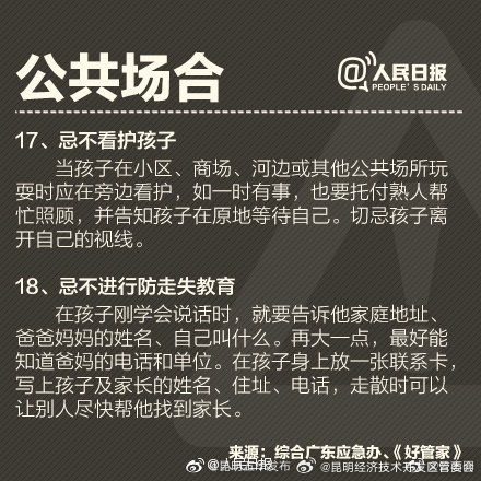 昆明经济技术开发区管委会
