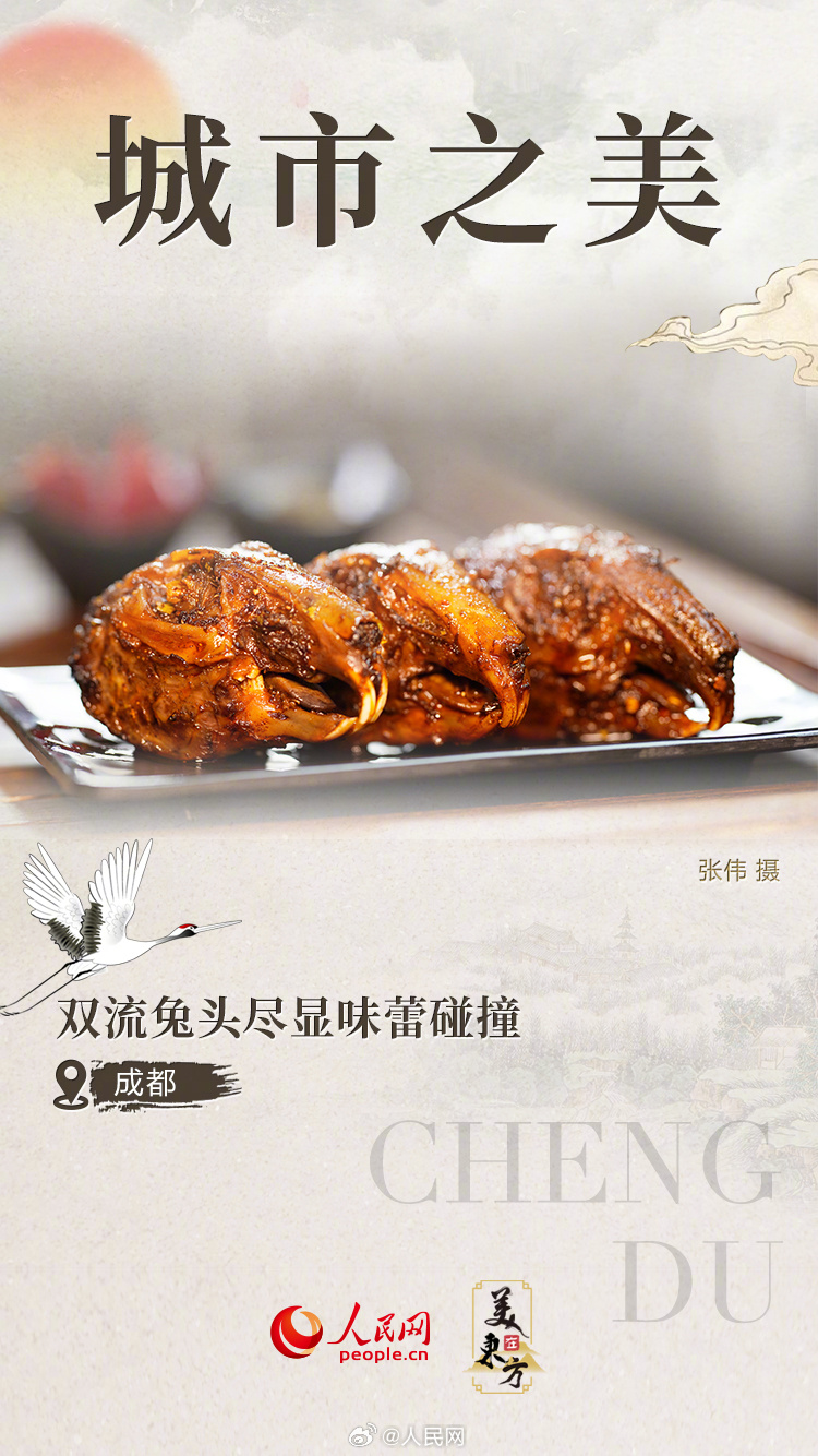 人民网