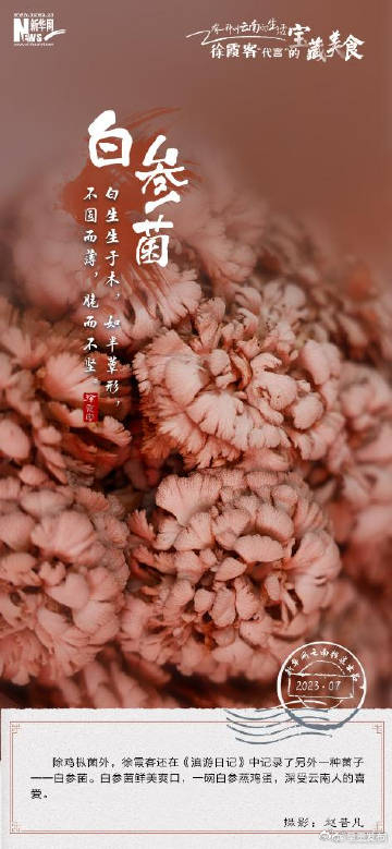 呈贡发布
