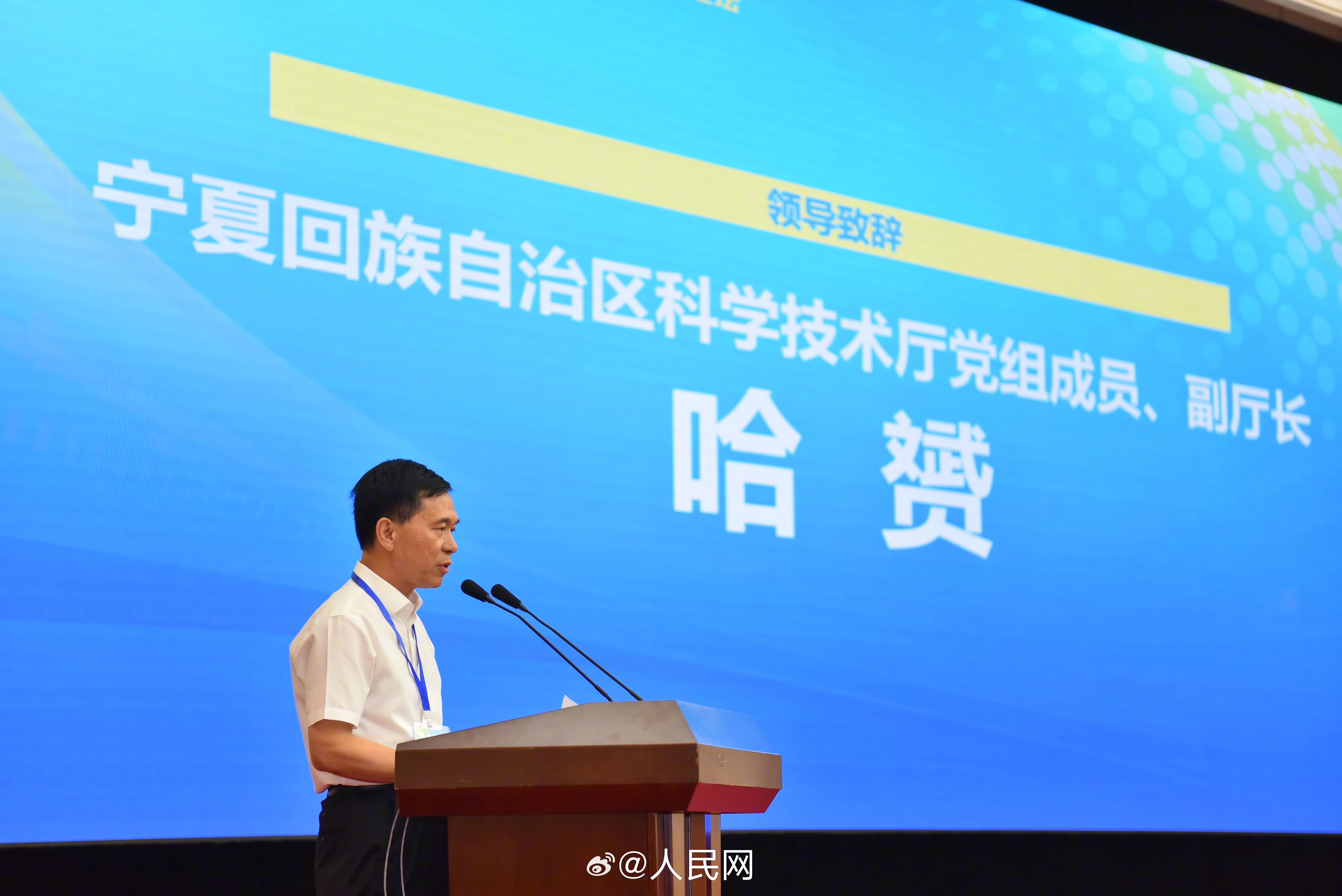 人民网