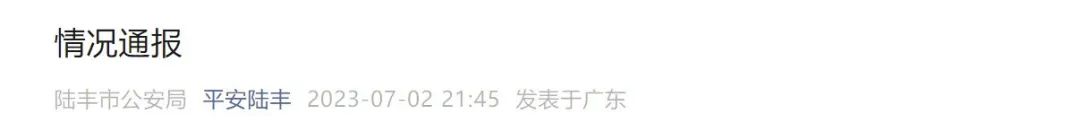 昆明信息港/cnkmxxg