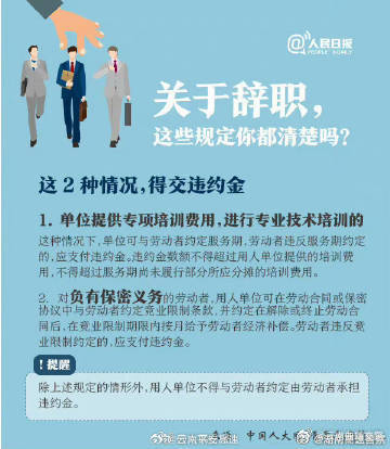 云南曲靖交警