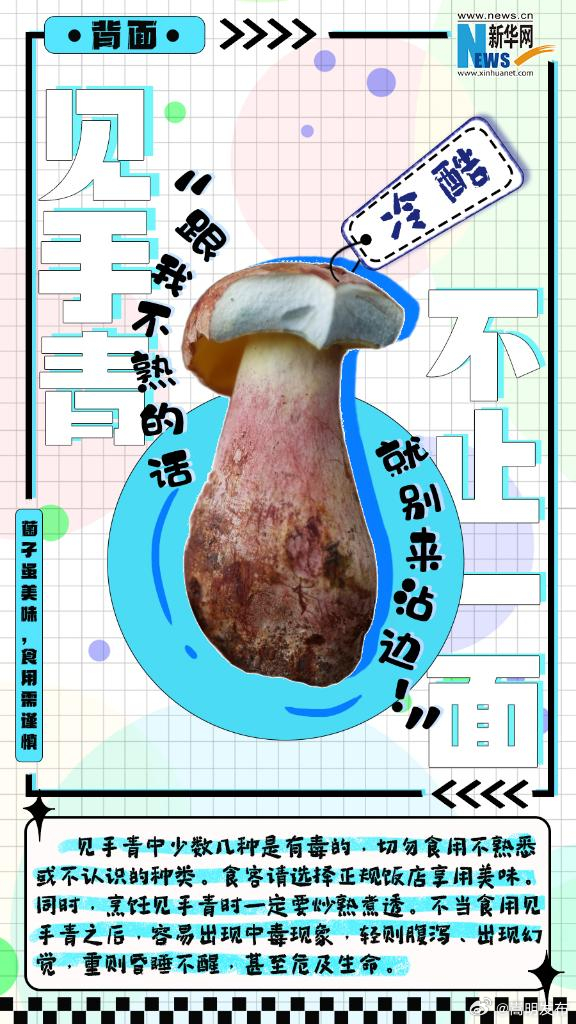 嵩明发布