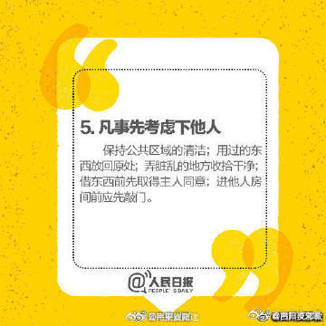 云南曲靖交警