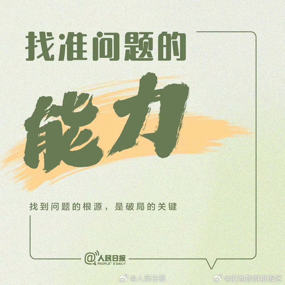 滇池旅游度假区